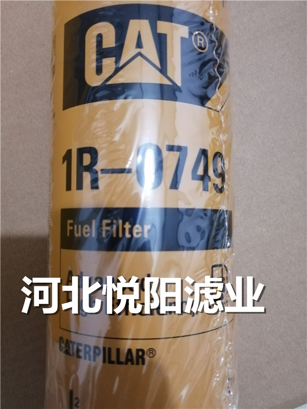 卡特彼勒(CAT)1R0749滤芯