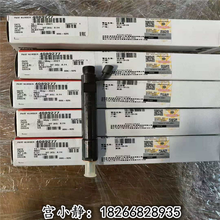 柳工CLG936D挖机更换喷油器4089277 美康6C油嘴