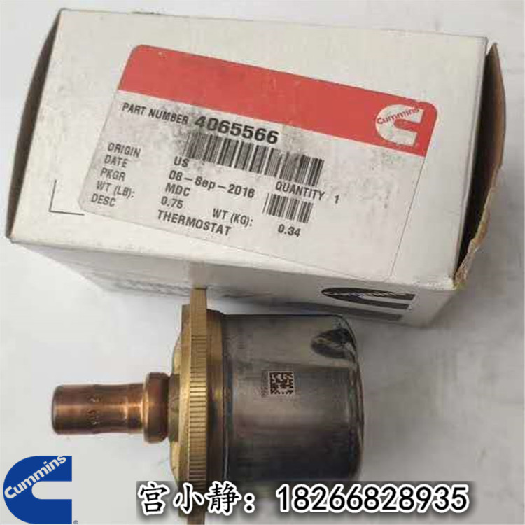 QSK60节温器4065566有货 三一SET230矿机3651379
