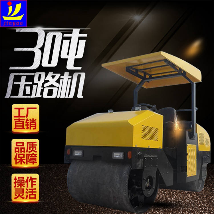 路面工程用小型压路机 座驾式震动压路机 双轮压路机