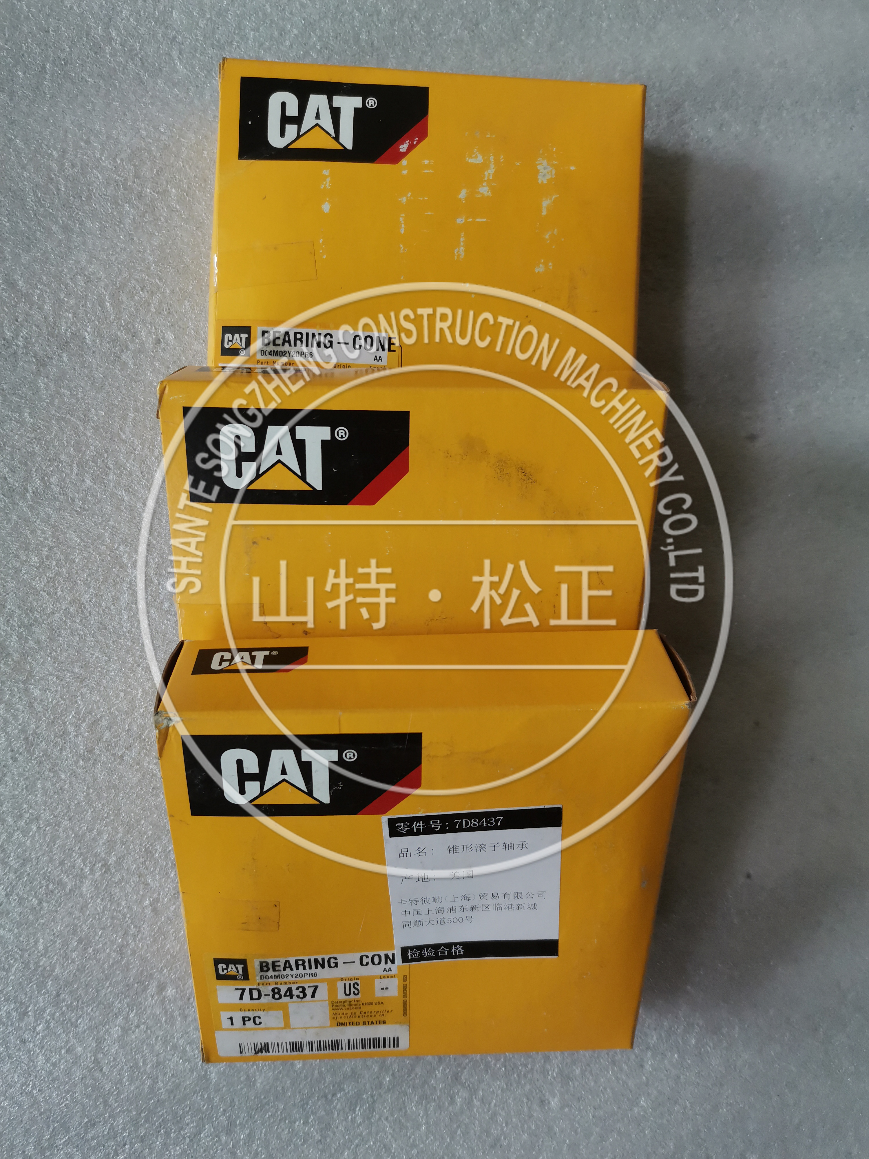 长期供应卡特挖掘机7D8437轴承