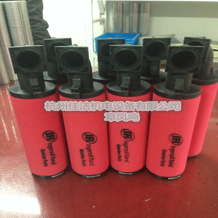 替代IR英格索兰85565562 85565570压缩机过滤器精密滤芯
