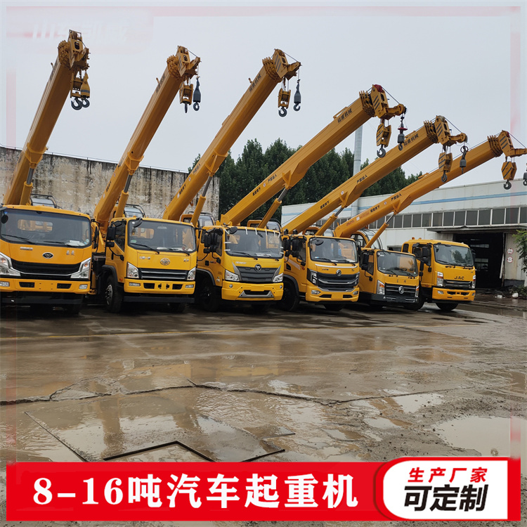 大马力12吨16吨汽车吊 国六东风高空作业吊车