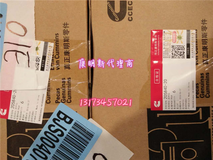 美国辉门系列3090460活塞中环配置康明斯K系列活塞环