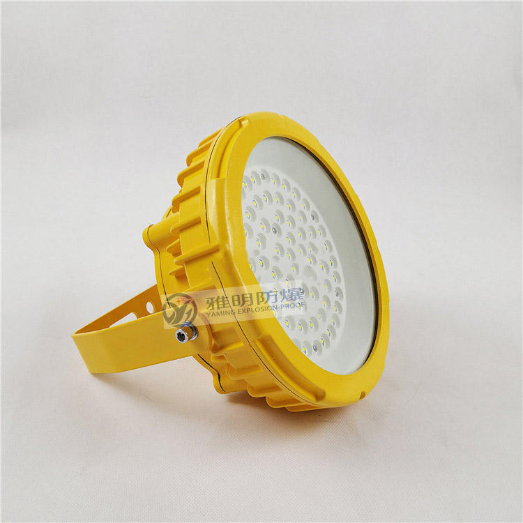 YMD-50W弯杆式LED防爆灯 防爆免维护节能LED灯