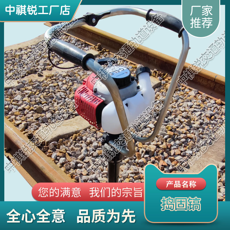 BH-25进口威客_铁路工程设备|服务