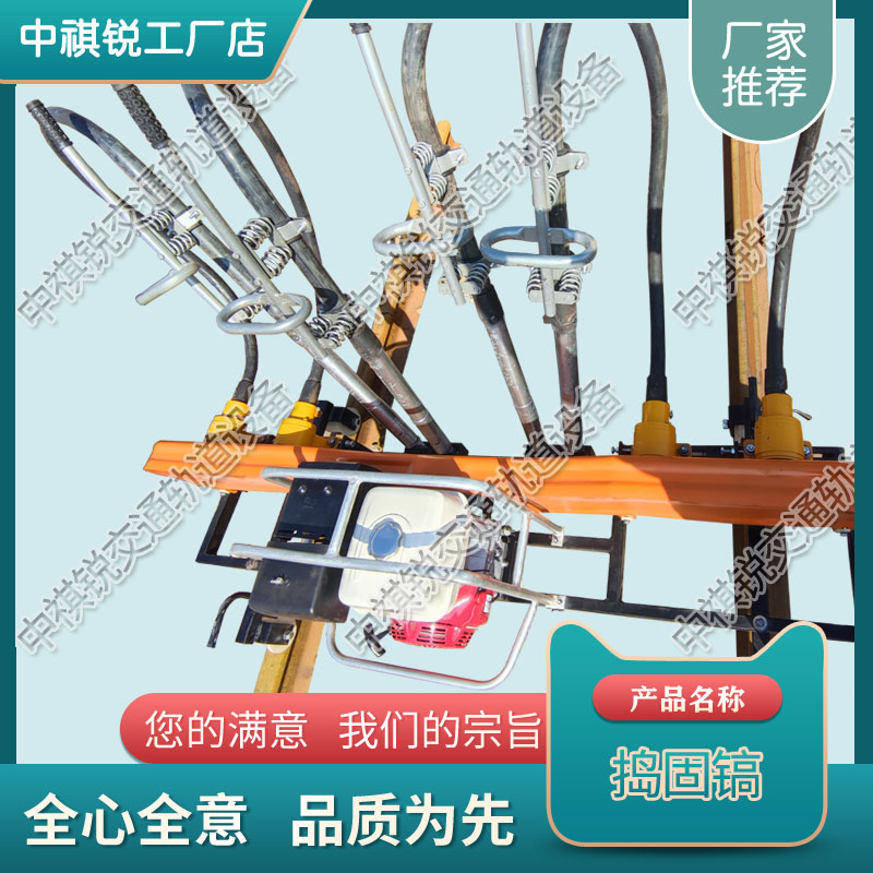 NRD-4内燃软轴捣固机_铁路工程设备|产品用途