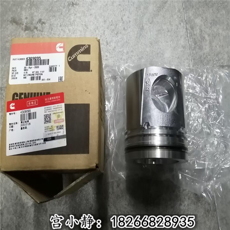 旋挖钻机发动机活塞组件4309095 QSC8.3四配套