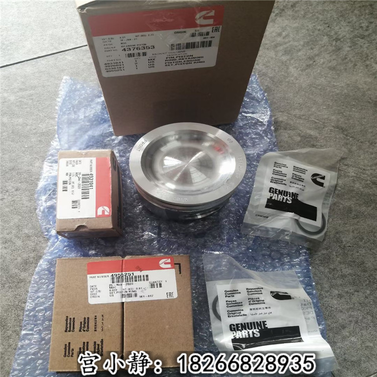 徐工发动机四配套（活塞组件4376353）QSB6.7