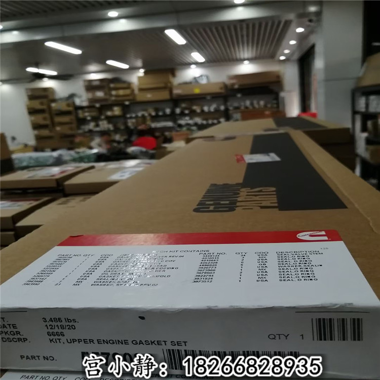 QSL9上修包5579030 （下修包4089889）柳工CLG936E挖掘机大修