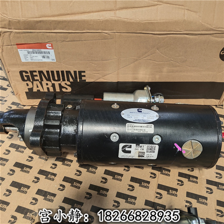 3651893启动马达3636820（一车2台）三一SRT55C矿机
