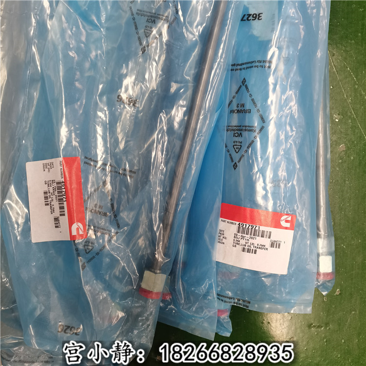 QSK60柴油机输油管4917971 云南煤矿三一SET230矿机