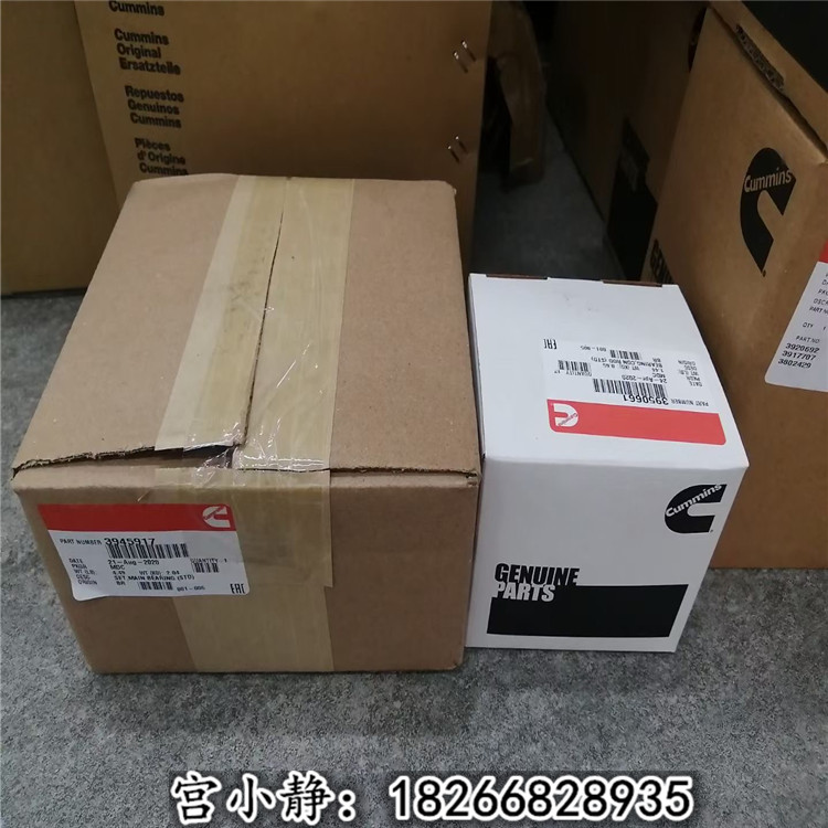 155KW船舶主轴瓦3802210含止推片曲轴瓦G3945917