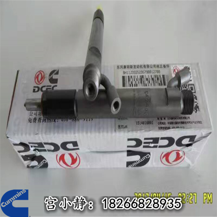 东风康明斯6C喷油器4948364 柳工发动机喷油嘴
