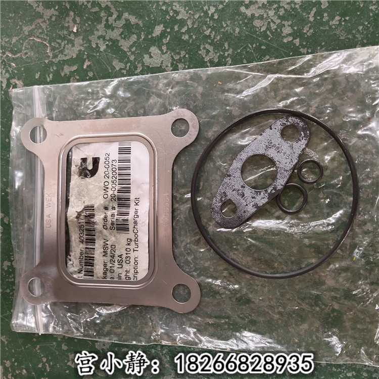 增压器垫片C3755843 155KW柴油发电机组增压器维修
