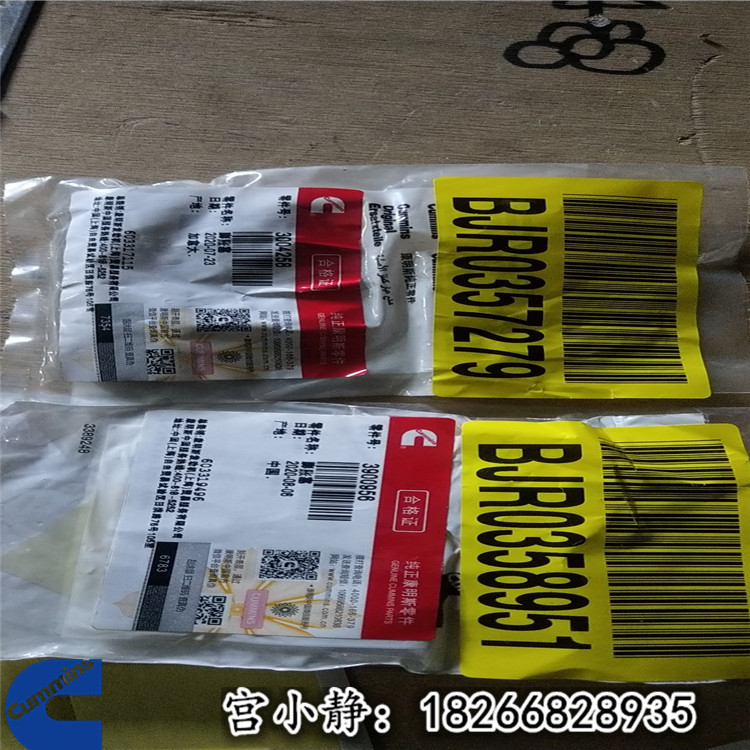 挖掘机碗形塞C3901969 东风康明斯6CT8.3柴油机