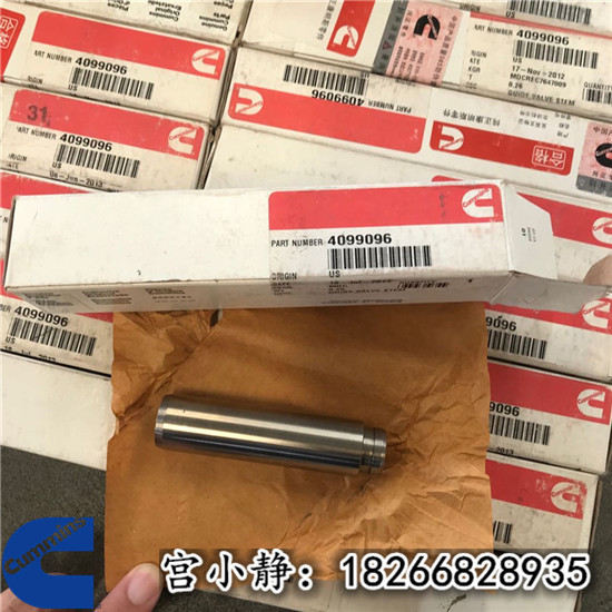 徐工6C发动机气门导管3925863 国产进口两款