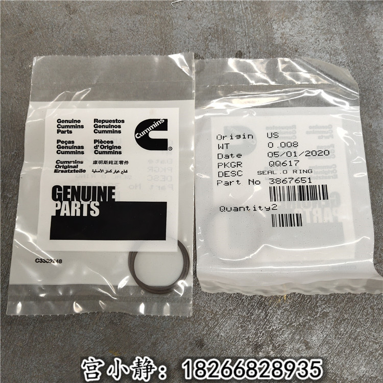 柳工CLG936D挖机矩形密封圈C3912473 东康6C机