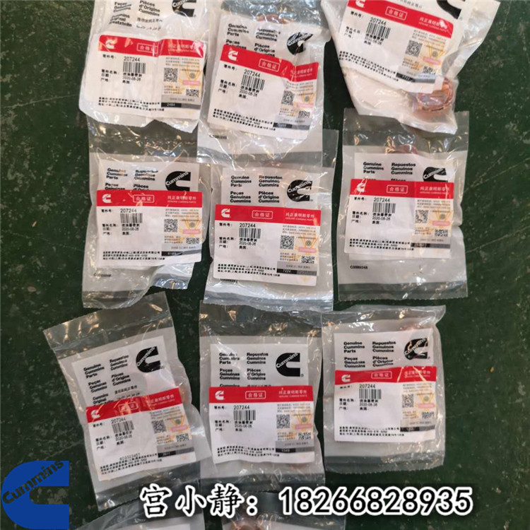 155KW康明斯6C柴油机喷油器密封垫C3909886
