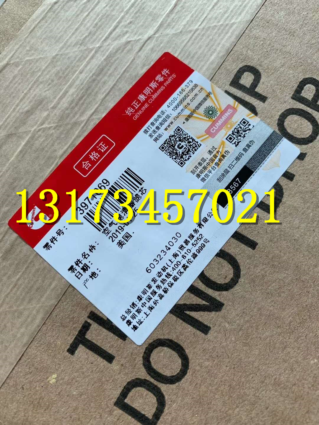 QSK19-G4发电机组压力传感器4964102广州汽配城销售