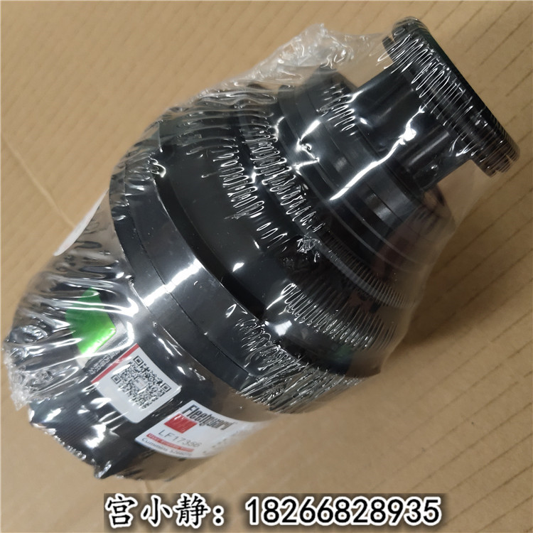 福田欧马机油滤清器LF17356 ISF2.8弗列加机滤
