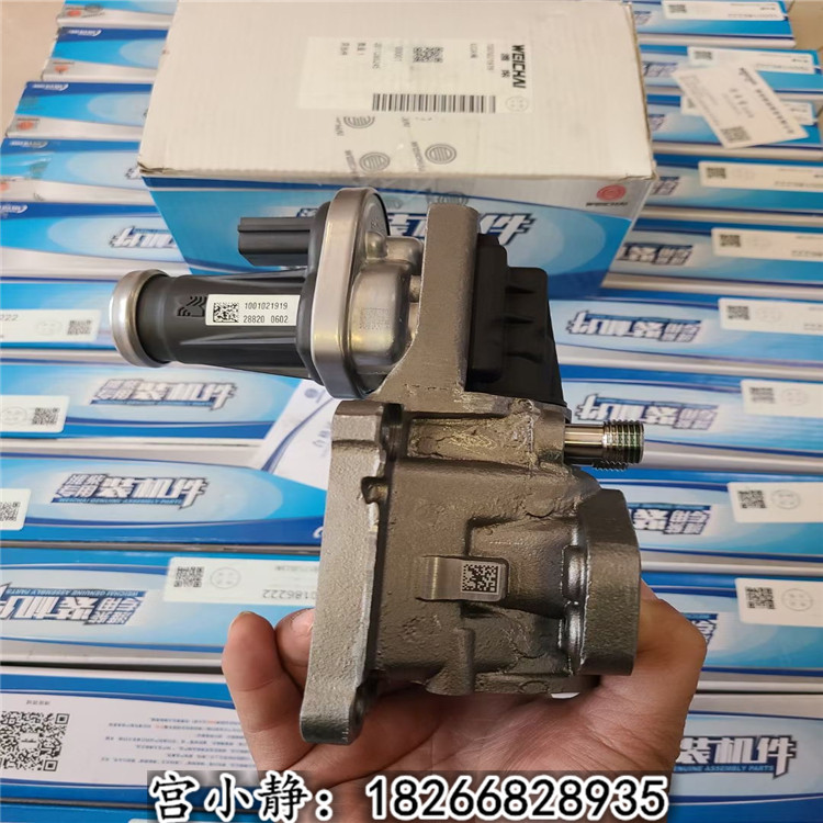 山东潍柴发动机EGR阀1001021919