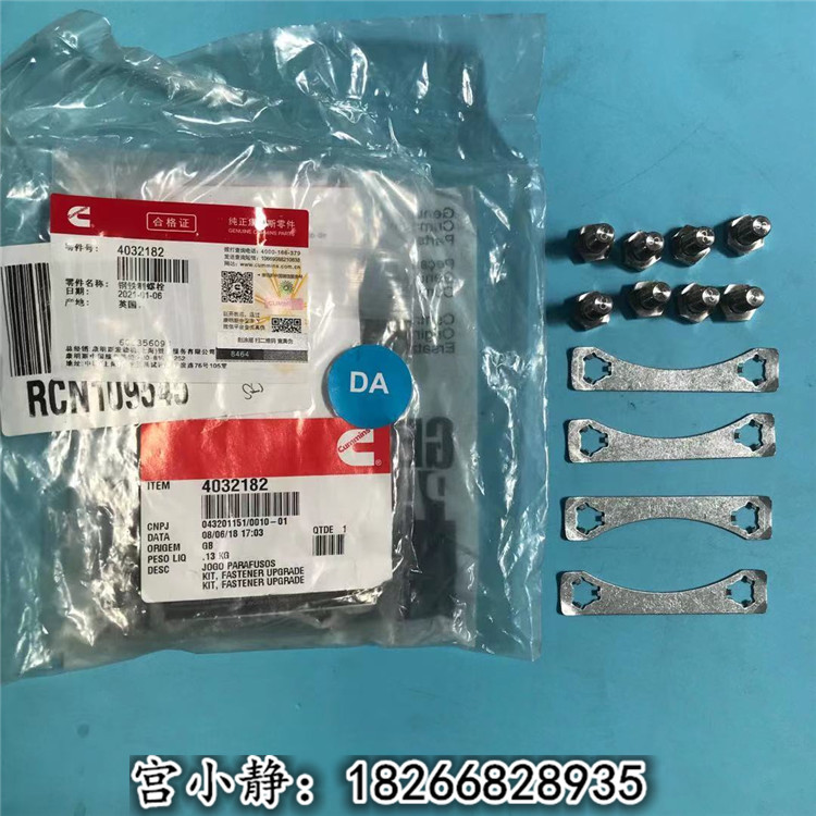 增压器修理包4032182 三一SET230矿机QSK60经销