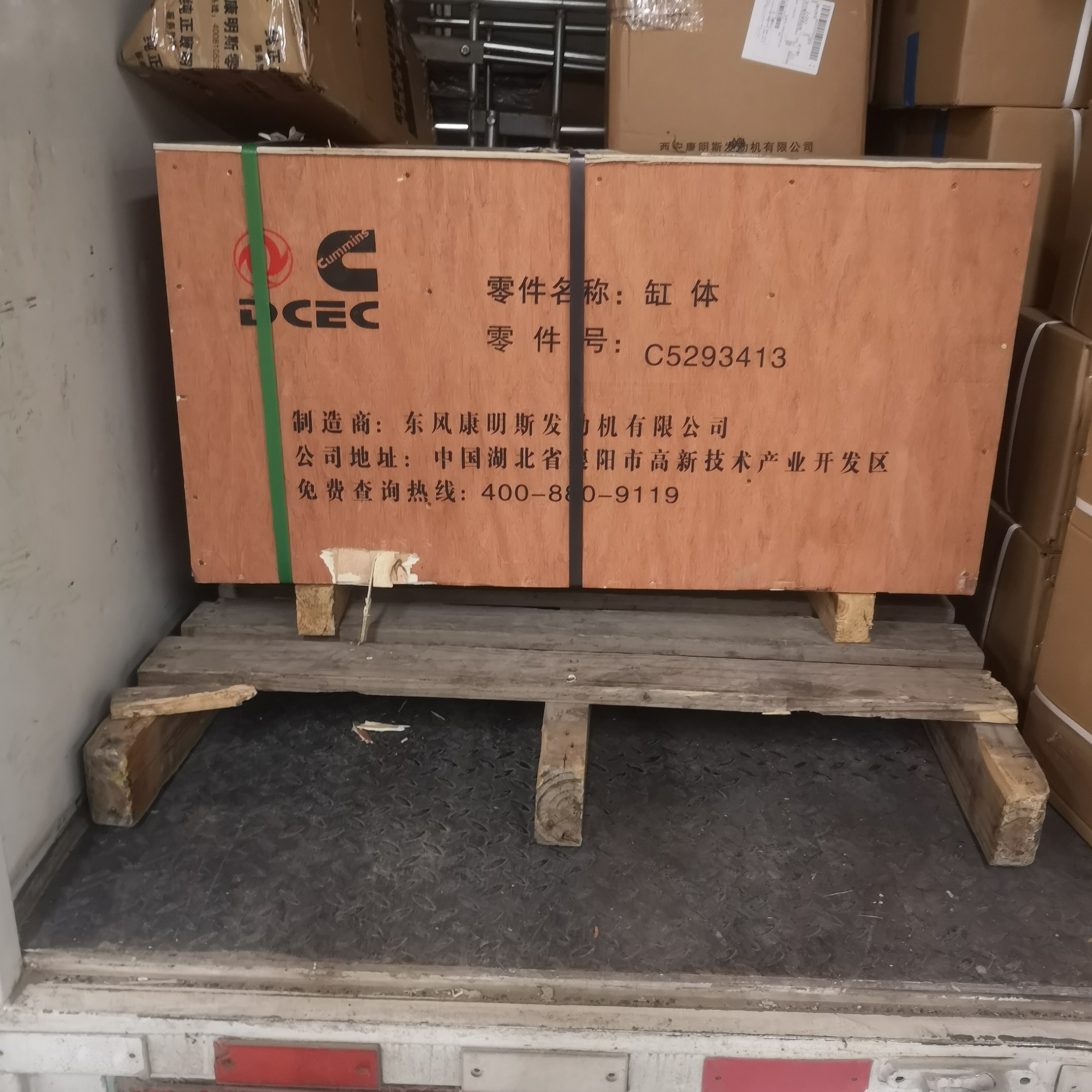 扬州机械设备有限公司QSK19-DM大修4014521缸盖更换