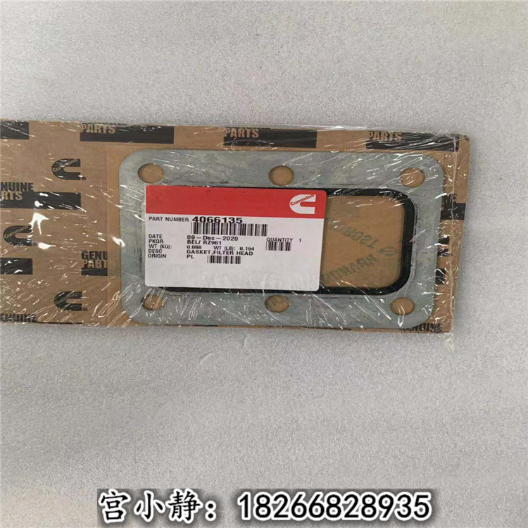 QSK45 CM500矿用柴油机4066135滤清器座密封垫