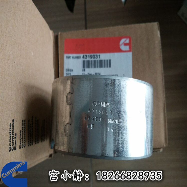 4319031美康QSX15凸轮轴衬套徐挖700衬套4319032