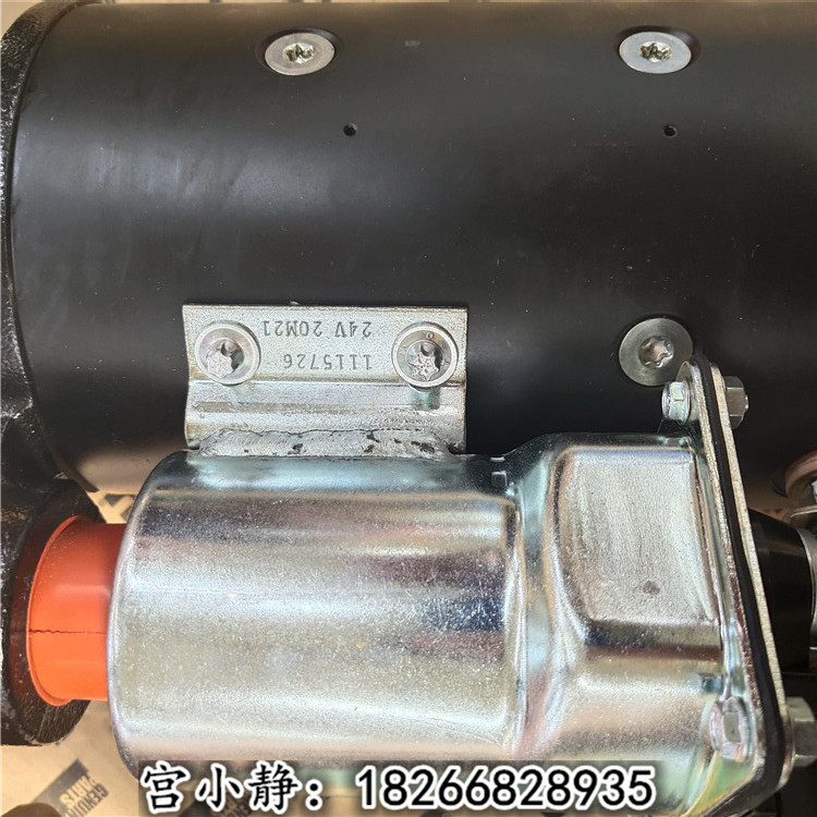 X15服务商4081235启动马达徐工集团XE700挖掘机