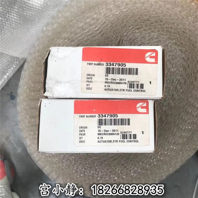 康明斯QSK执行器3347905小松挖掘机6560-41-5100