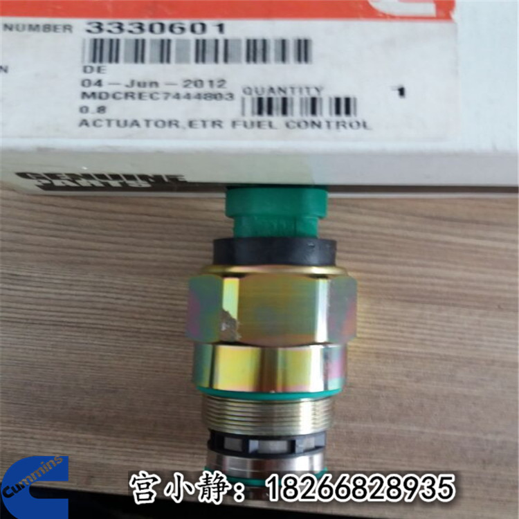 内蒙QSK60康明斯服务站矿用执行器3330601