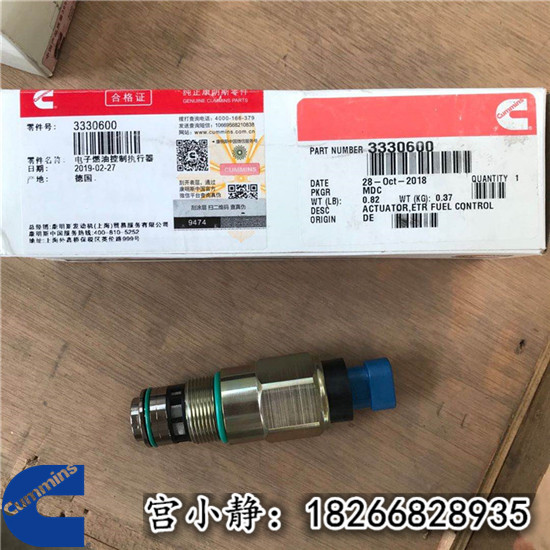 QSK60电动轮北方重工NTE240执行器3330600