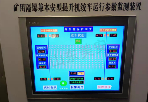 煤矿用主副井提升机制动闸瓦间隙保护监测装置