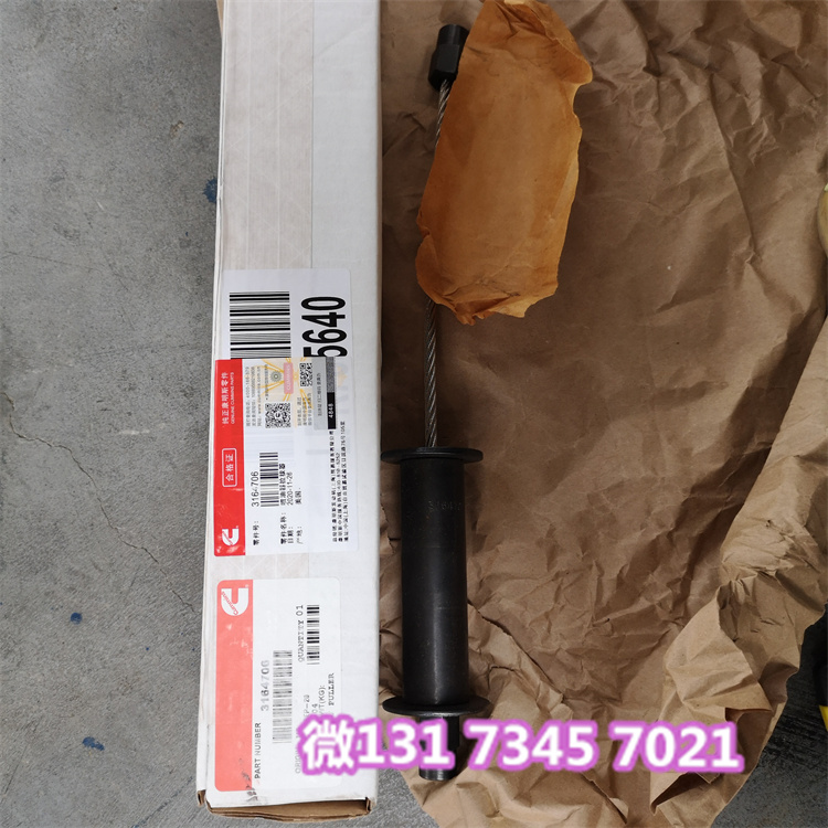 北重TR60自卸车进气门2881836加强型QSK19气门组件