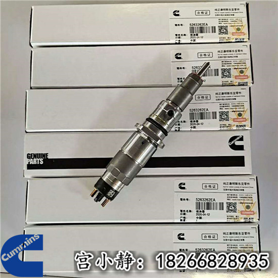 QSB6.7国产小松PC200-8康明斯发动机喷油器5263262