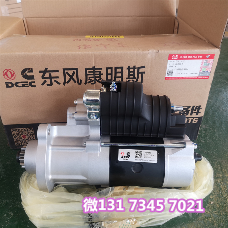 1000型压裂车4906784启动马达大庆井下作业分公司