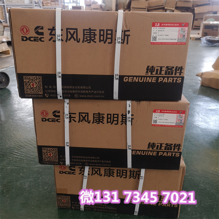 左启动马达4081238配置ISX15压裂车24V马达