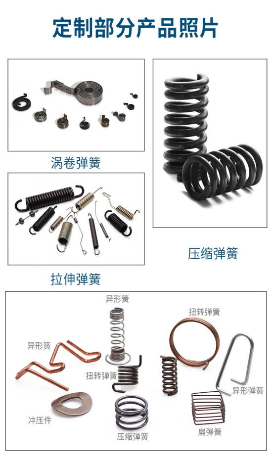 扁弹簧详情 (8)