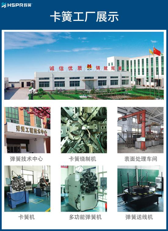 卡簧详情_08