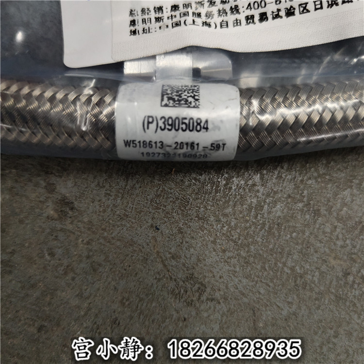 QSB6.7柔性软管3864036（康明斯3864172）柳工挖掘机维修
