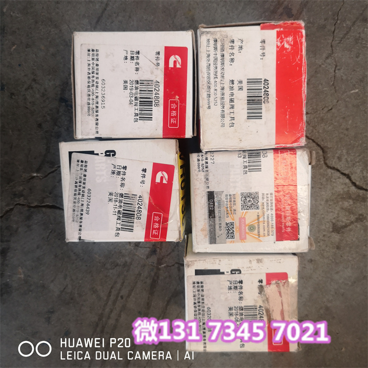 QSK45燃油正时传感器4306987高压共轨英国康明斯发动机