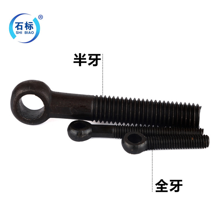 镀锌发黑的活节螺栓-活节螺栓的用途