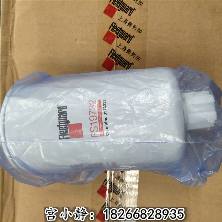 湖北铁路施工挖掘机保养机油滤清器3937736弗列加LF3970