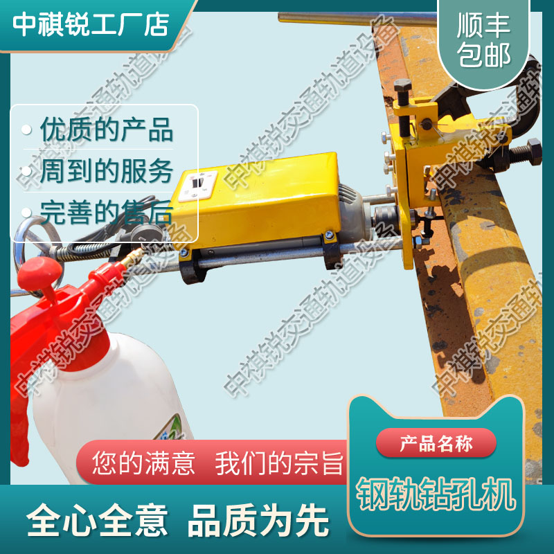 山东DZG-13电动钢轨钻孔机_铁路工程设备|图片