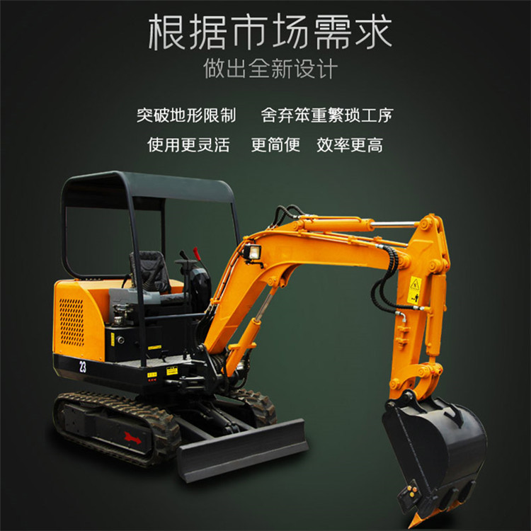  方便灵活小巧快捷 迷你小挖机 道路施工小型挖掘机