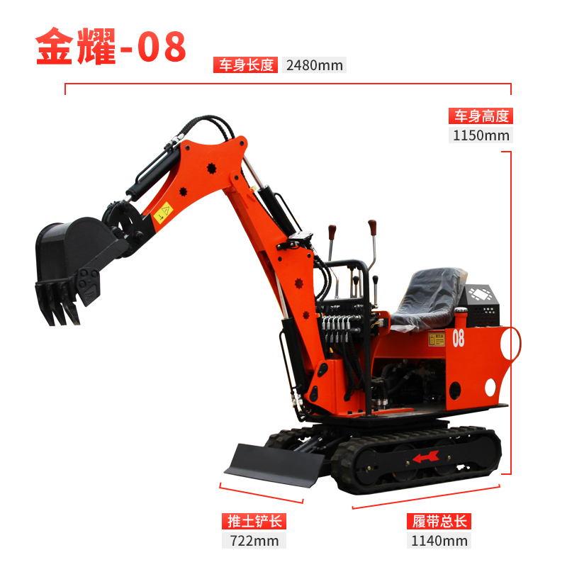  履带式钩机 迷你小挖机价格 小型挖掘机厂家