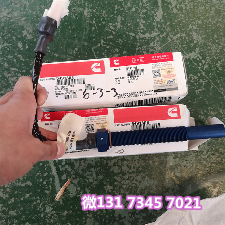 包钢日立挖掘机EX3600线束2881588 made in USA	