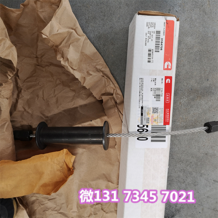 EX3600挖掘机2873840线束北京日立利勃海尔代理商销售处	